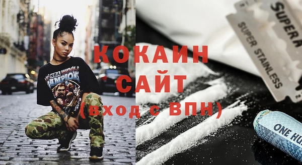 ECSTASY Заволжск